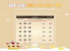 周易八字起名网源码
