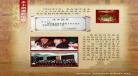 回到民国当导演txt百度云