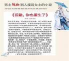 女主很爱男主后来放弃