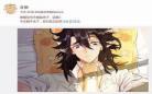 雷安动车play