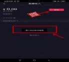 抖音直播音浪怎么算钱