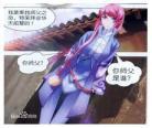 冰火魔厨漫画第二季免费阅读