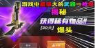 落地一把98ktxt下载精校