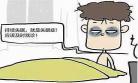 入睡指南12广播剧百度云