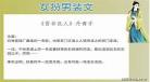 科举之男装大佬笔趣阁