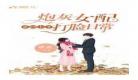 炮灰修真日常什么时候更新