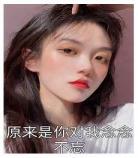 霸总的病弱白月光百度