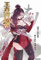东风啊全文阅读