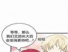 穿越成反派的亲闺女