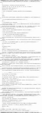 网游玄幻之神级天帝飞卢