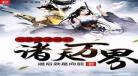 从洪荒穿越到都市