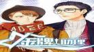 金牌助理小说免费看