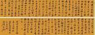 前出师表和后出师表区别