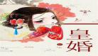 笑佳人小说作品集