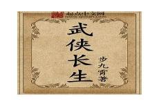 深不可测txt全文番外