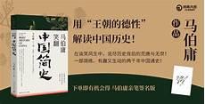 老人言书籍内容