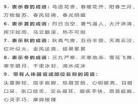 呐喊好词好句摘抄大全