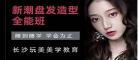 娱乐之全能经纪人