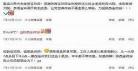 0852蟹总微博肉复制保存