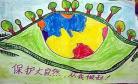 幼儿园美术活动教案