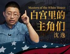 主角有联系的系列文