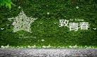 典心好看的小说有哪些