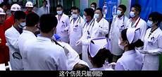 青年医生之我是赵冲