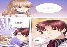 天价宠妻:总裁夫人休想逃第四季