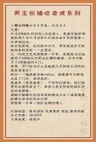小说昏黄男主是处吗