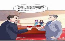 重生之弃少归来林君河下载