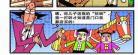 父子第一阅读