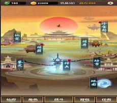 单机版修仙游戏破解版