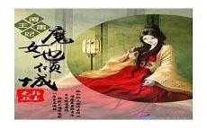 阎王txt完整版下载