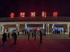 评书八仙传