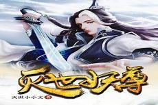 免费玄幻小说完结版
