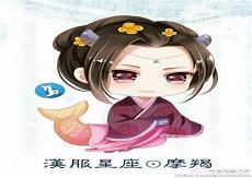 双鱼座萌图少女怎么画