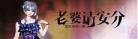 大明慎重起点123