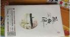 慈悲城txt全文下载