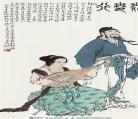同住长干里两小无猜疑