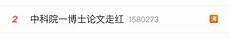 扎心语录句子