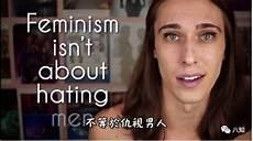 女权世界的女王们