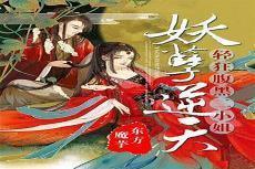 心上小说完整版阅读