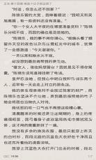 先干为敬小说耽美