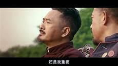 黄四郎是谁