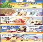大中华寻宝记神兽小剧场