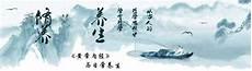 逆春气则少阳不生肝气内变