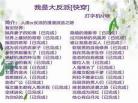 论圣父的垮掉[快穿]