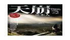 有声小说尼克松