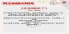 男主把女主当金丝雀养的小说