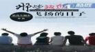 蒹葭南宫八爪txt百度云下载